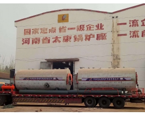 2 Sets WNS Steam boiler 6 Ton Delivery to Shanxi Xian