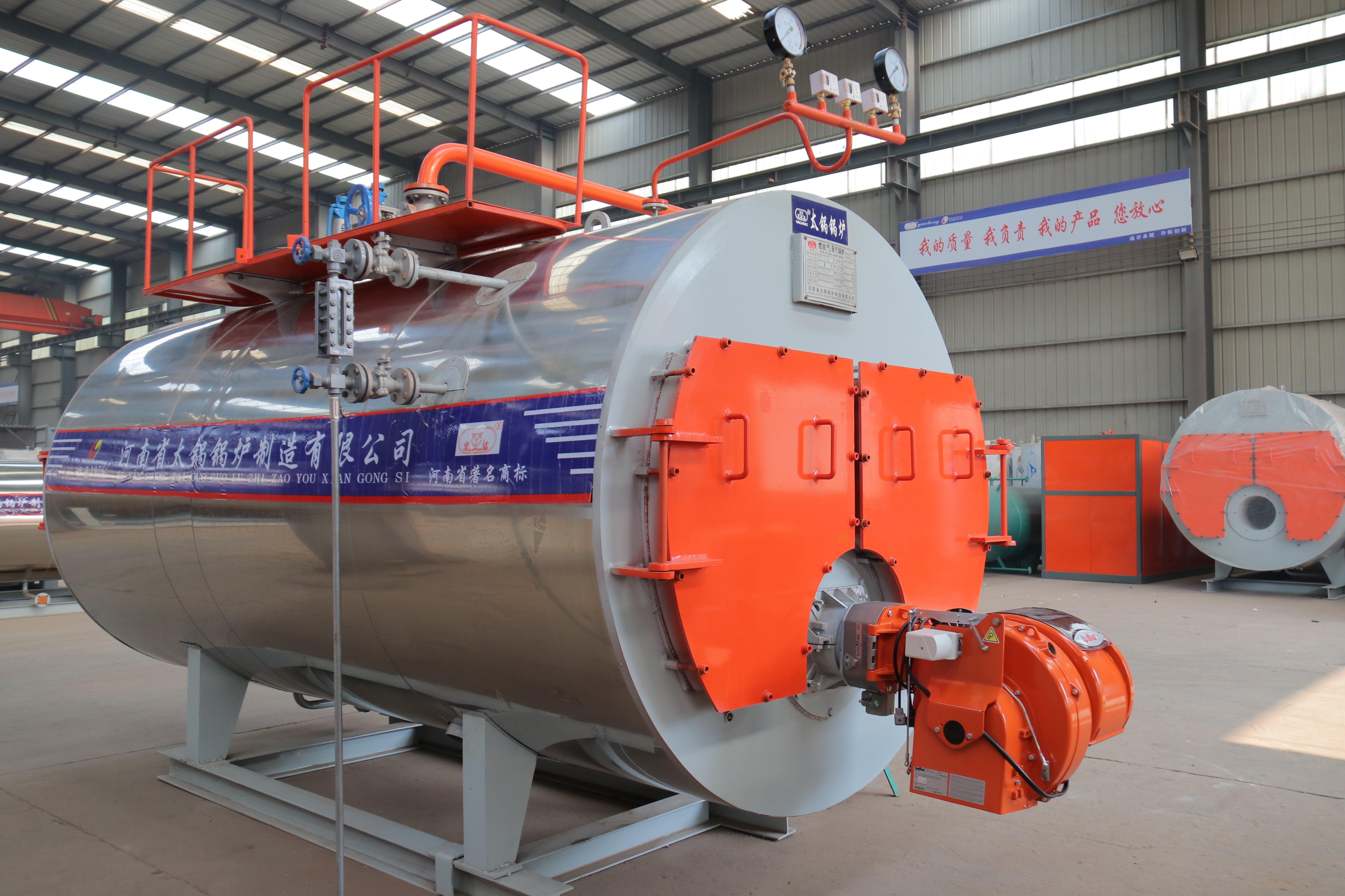 steam boiler